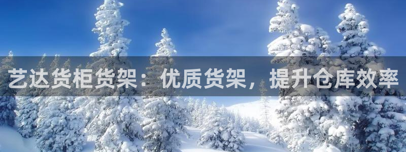 杏运注册