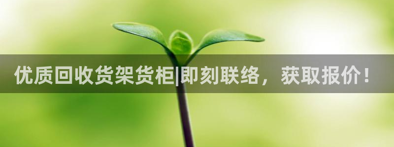 杏运注册登录地址