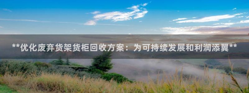 杏运平台官网