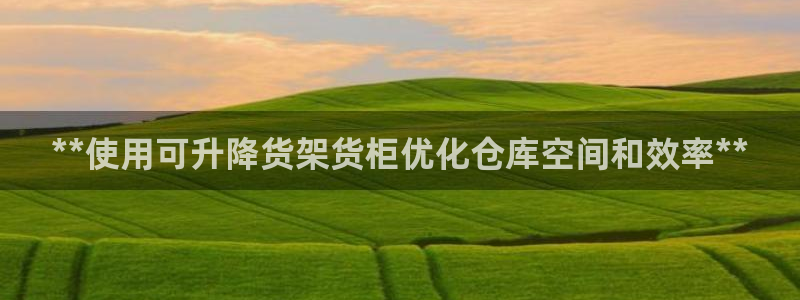 杏运体育
