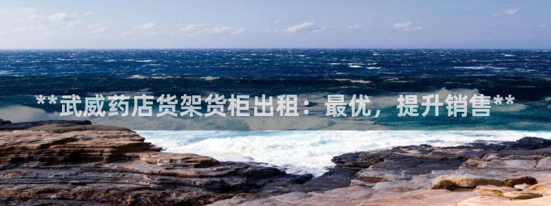 杏运新能源
