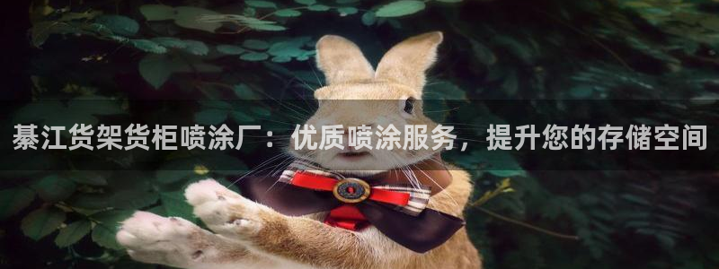 杏运娱乐平台注册地址在哪里