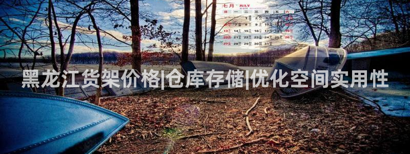 杏运相伴
