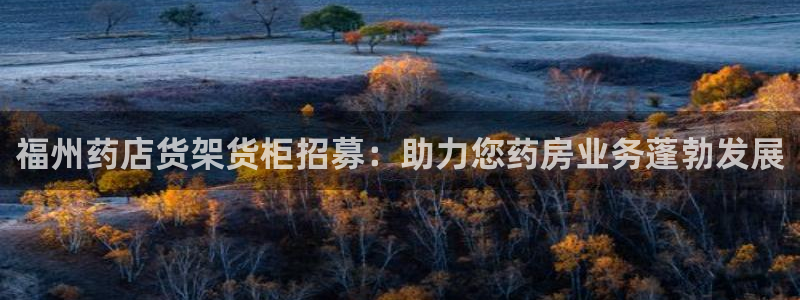 杏运娱乐怎么样
