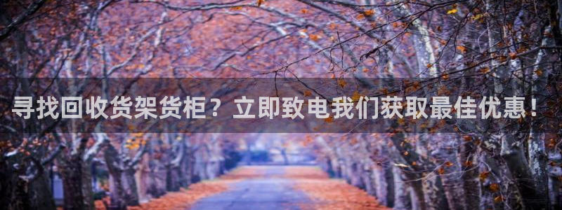 杏运平台注册登录
