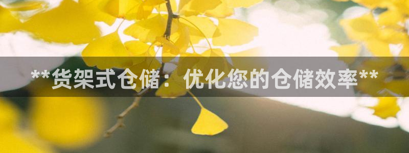 杏运体育app下载安装手机版