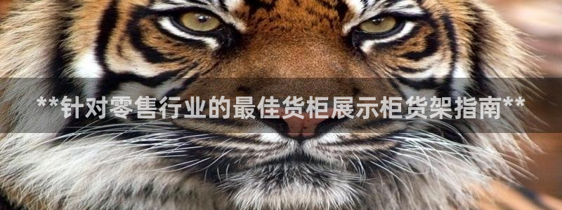 杏运平台官网