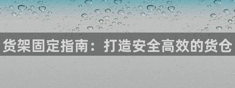杏运体育怎么样