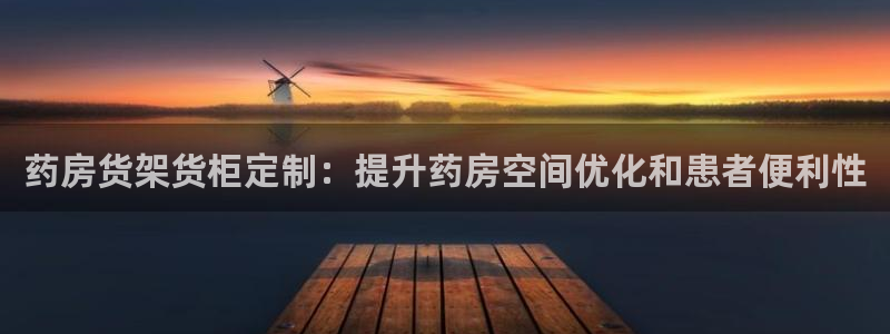 杏运娱乐平台注册地址
