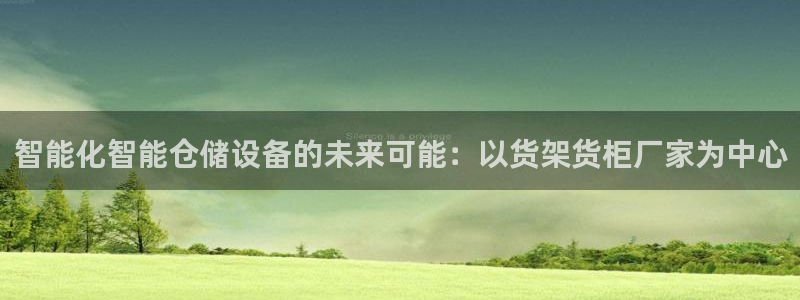 杏运体育平台正规吗安全吗