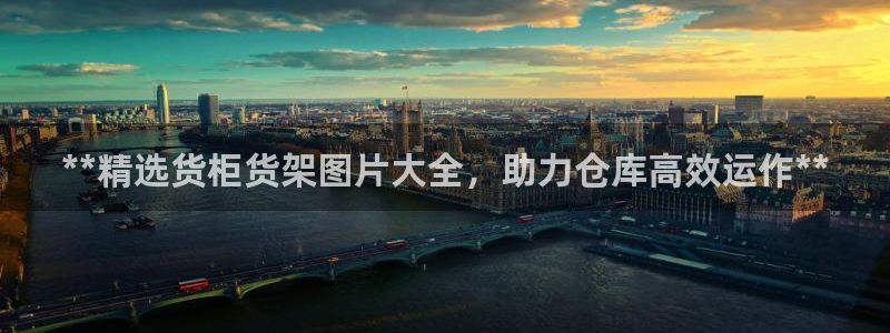 杏运平台注册登录