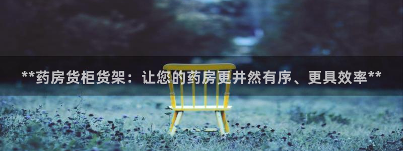 杏运体育登录