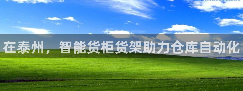 杏运平台代理