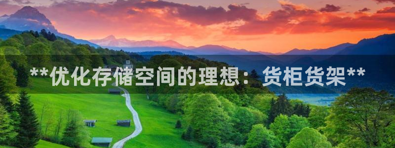 杏运体育平台正规吗安全吗可信吗