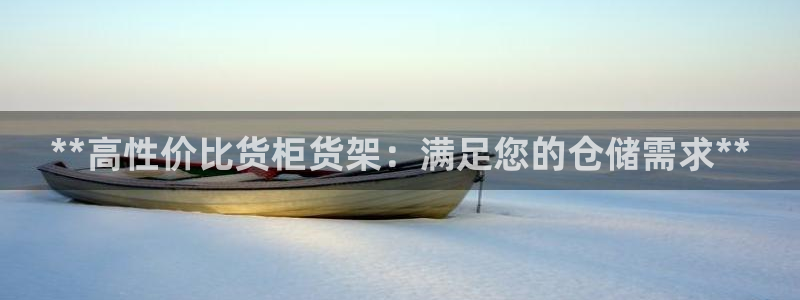 杏运汽车招商