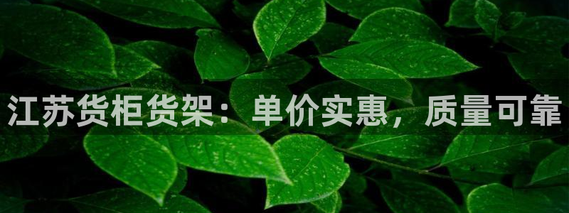 杏运平台招商