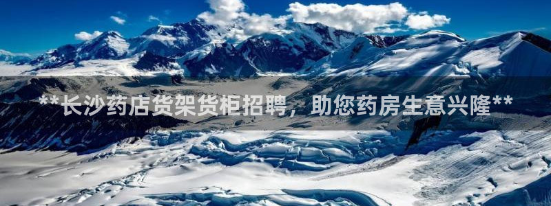 杏运登录