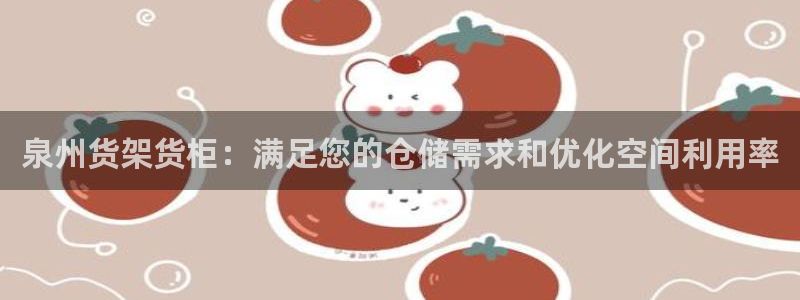 杏运体育app