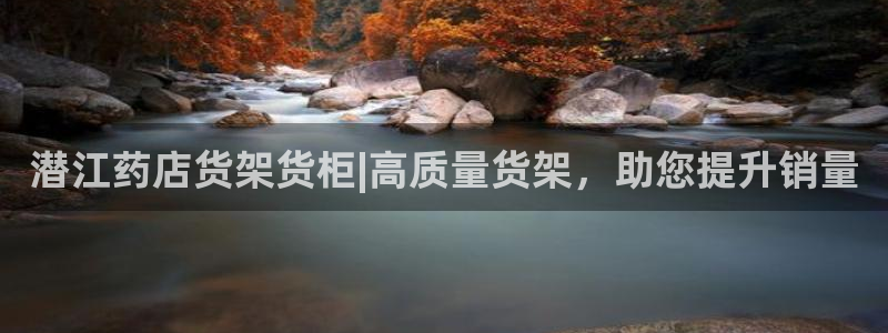 杏运平台代理