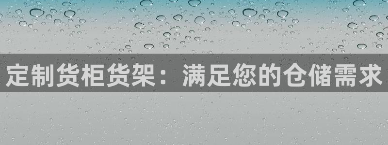 杏运体育app下载安装