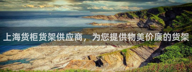 杏运平台注册
