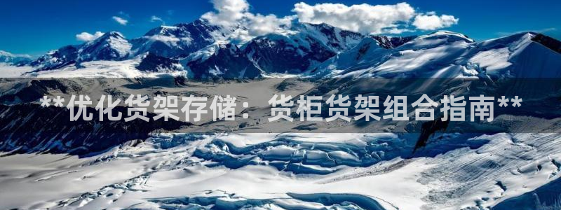 杏运体育登录