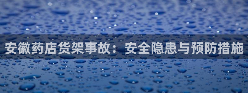 杏运体育网