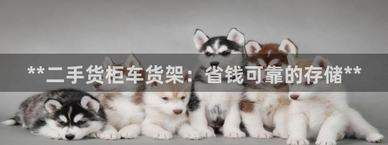 杏运娱乐平台注册地址在哪里