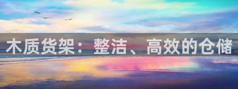 杏运娱乐官网