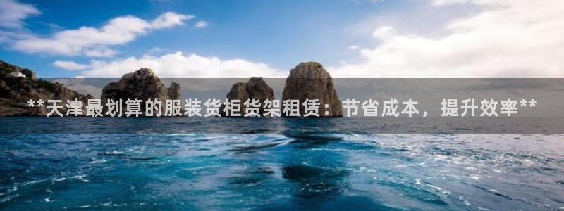 杏运体育平台正规吗安全吗可信吗
