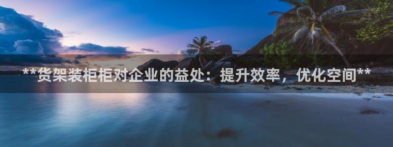 杏运平台注册