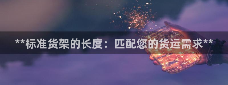 杏运娱乐平台注册地址
