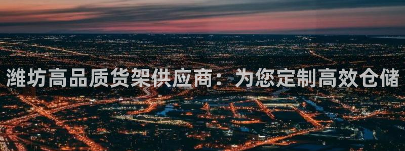 杏运体育网