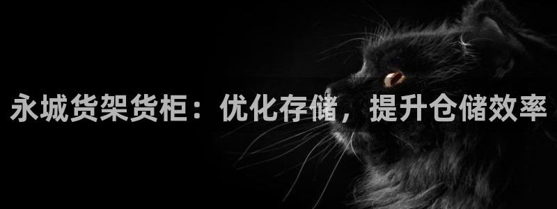 杏运注册登录