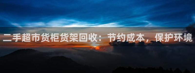 杏运娱乐怎么样