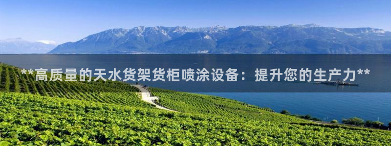 杏运娱乐平台注册地址