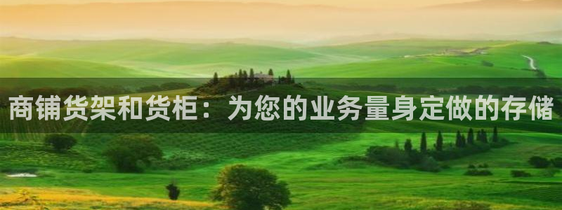 杏运娱乐平台注册地址在哪里