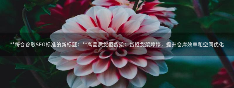 杏运娱乐官网