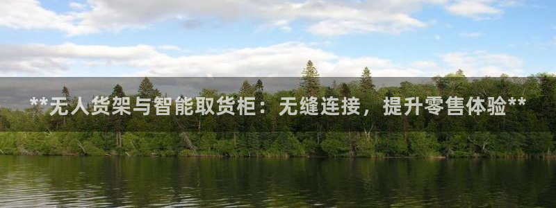 杏运注册登录地址