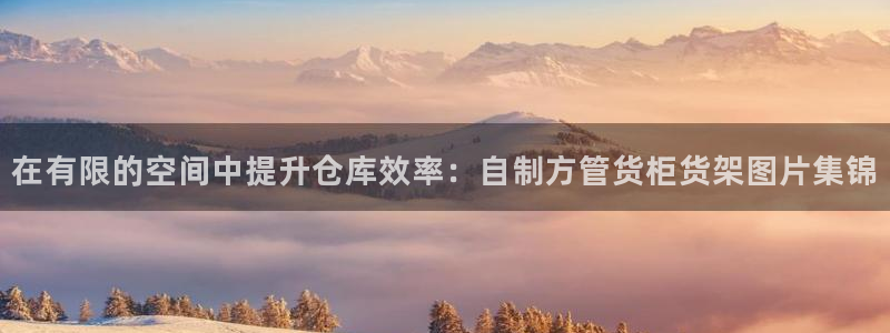 杏运体育官网