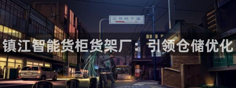 杏运注册