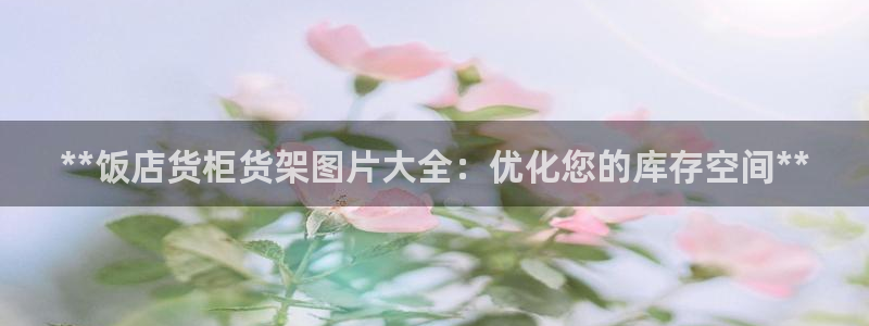 杏运体育app下载安装手机版