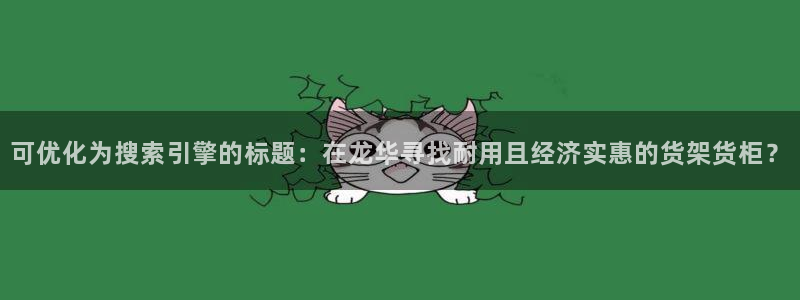 杏运平台官网