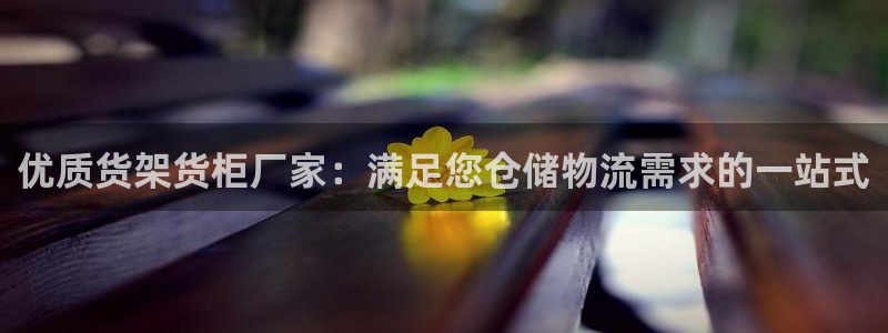 杏运体育不给出款