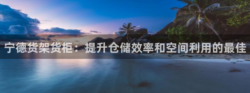 杏运注册