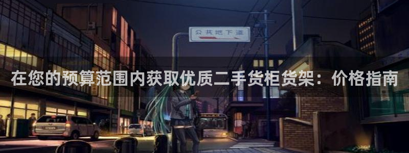 杏运平台注册登录
