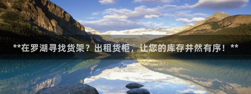 杏运平台招商