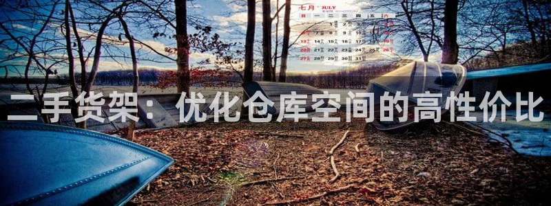 杏运登录