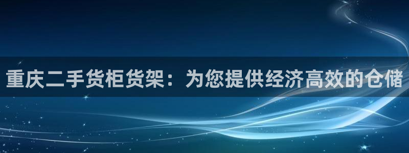 杏运体育平台