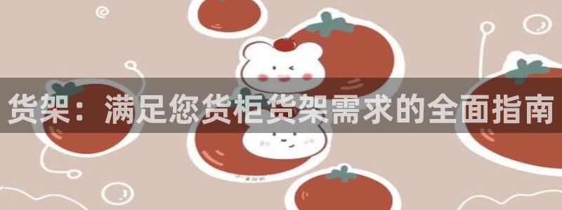 杏运体育app下载安装
